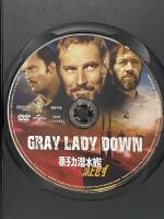 原子力潜水艦浮上せず NBCユニバーサル・エンターテイメント チャールトン・ヘストン [DVD]