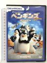 ペンギンズ FROM マダガスカル ザ・ムービー 20世紀フォックスホームエンターテイメント トム・マクグラス [DVD]