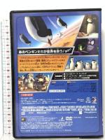 ペンギンズ FROM マダガスカル ザ・ムービー 20世紀フォックスホームエンターテイメント トム・マクグラス [DVD]