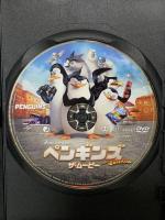 ペンギンズ FROM マダガスカル ザ・ムービー 20世紀フォックスホームエンターテイメント トム・マクグラス [DVD]