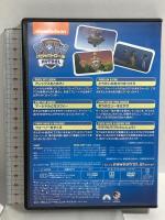 パウパトロール マーシャルとチェイス だいかつやく NBCユニバーサルエンターテイメント 潘めぐみ DVD