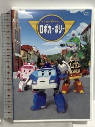 ロボカーポリー ドリームズ・カム・トゥルー 佐藤拓也 DVD