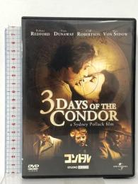 コンドル  ジェネオン・ユニバーサル ロバート・レッドフォード [DVD]