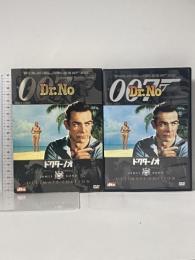007 ドクター・ノオ アルティメット・エディション 20世紀フォックス・ホーム・エンターテイメント・ジャパン ショーン・コネリー [DVD]