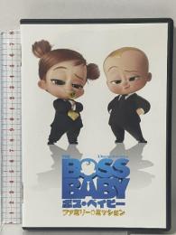 ボス・ベイビー ファミリー・ミッション NBCユニバーサル・エンターテイメント トム・マクグラス [DVD]