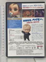 ボス・ベイビー ファミリー・ミッション NBCユニバーサル・エンターテイメント トム・マクグラス [DVD]