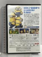 ミニオンズ NBCユニバーサルエンターテイメント サンドラ・ブロック DVD