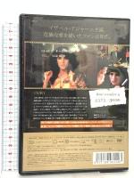 死への逃避行〈デラックス・エディション〉デックスエンタテイメント イザベル・アジャーニ [DVD]