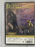 フォルウォスの黒楯 復刻シネマライブラリー トニー・カーティス [DVD]