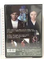 あの橋の畔(たもと)で TCエンタテインメント 近藤正臣 [DVD] 5枚組