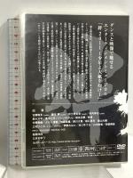 絆 2011 少年よ大紙を抱け Lead 鍵本輝 古屋敬多 谷内伸也 DVD 2枚組