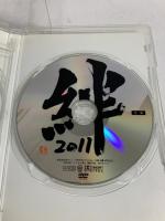 絆 2011 少年よ大紙を抱け Lead 鍵本輝 古屋敬多 谷内伸也 DVD 2枚組