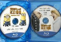 怪盗グルー 3ムービーBlu-ray BOX NBCユニバーサルエンターテイメント ミニオン Blu-ray 3枚組