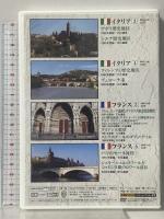 感動の世界遺産 2 THE WORLD HERITAGE BEST50 20枚組 キープ株式会社 [DVD]