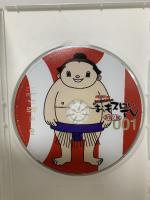 パチスロ必勝ガイド的 ういちとヒカルのちょっとおもスロいTV DVD BOX 1 白夜書房 パチスロパニック７特別編集 [DVD] 4枚組