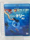 ファインディング・ドリー 3D ウォルト・ディズニー・ジャパン エレン・デジェネレス [Blu-ray]