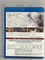 エクス・マキナ NBCユニバーサルエンターテインメント アリシア・ヴィキャンデル Blu-ray