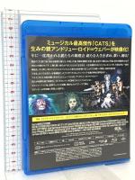 キャッツ ジェネオンユニバーサルエンターテインメント サー"ジョン・ミルズ [Blu-ray]
