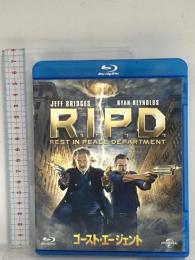 ゴースト・エージェント R.I.P.D. NBCユニバーサルエンターテインメント ライアン・レイノルズ Blu-ray