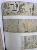 【図録】特別展 円山応挙-写生画 創造への挑戦- 2003-2004 発行：毎日新聞社 NHK 2003年