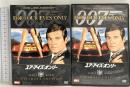 007 ユア・アイズ・オンリー アルティメット・エディション 20世紀フォックス・ホーム・エンターテイメント・ジャパン ロジャー・ムーア DVD 2枚組