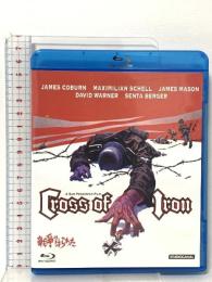 戦争のはらわた ジェネオン・ユニバーサル ジェームズ・コバーン [Blu-ray]