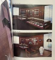 （1）【図録】栗田美術館（栃木県足利市）（東京都中央区）KURITA MUSEUM