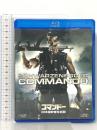 コマンドー ＜日本語吹替完全版＞20世紀フォックスホームエンターテイメント  アーノルド・シュワルツェネッガー [Blu-ray]