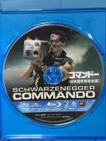 コマンドー ＜日本語吹替完全版＞20世紀フォックスホームエンターテイメント  アーノルド・シュワルツェネッガー [Blu-ray]