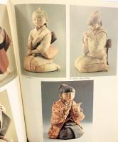 （2）【図録】人間国宝シリーズ-36 『平田郷陽』重要無形文化財 衣裳人形 講談社 昭和58年