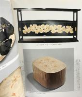 （4）【図録】人間国宝シリーズ-22 『音丸耕堂』重要無形文化財 彫漆 講談社 昭和55年