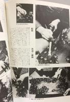 （7）【図録】人間国宝シリーズ-21 『松田権六』重要無形文化財 蒔絵 講談社 昭和52年