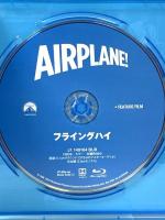 フライングハイ  NBCユニバーサルエンターテインメント ロバート・ヘイズ [Blu-ray]