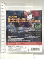 クリープショー 復刻シネマライブラリー エド・ハリス  [Blu-ray]