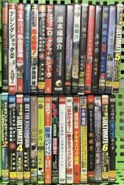 釣りDVD関係 まとめて30本以上 アジングショック2 メバル行進曲 村上晴彦一魚一会 成田紀明 テキサスリグ講座 DVD