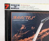 『X』 関連雑誌のまとめ（全4冊セット）音楽専科社 ロッキングオン CBSソニー出版 少年出版社