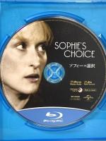ソフィーの選択 ジェネオン・ユニバーサルエンターテインメント メリル・ストリープ [Blu-ray]