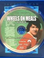 スパルタンX  NBCユニバーサルエンターテインメント ジャッキー・チェン [Blu-ray]