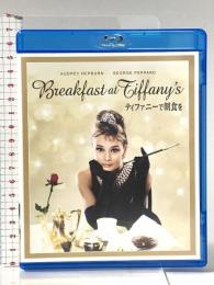 ティファニーで朝食を NBCユニバーサルエンターテインメント オードリー・ヘプバーン  [Blu-ray]