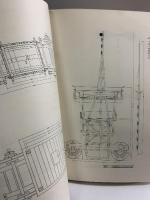 『祇園祭』発行：京都府教育委員会 祇園祭協賛会 昭和37年