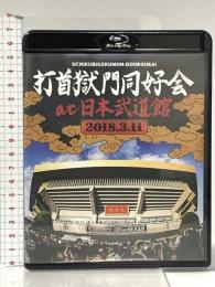 打首獄門同好会 at 日本武道館 2018.3.11  LD＆K 打首獄門同好会  [Blu-ray]