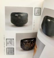 【図録】茶の美 百選展 大丸心斎橋店（大阪市） 平成6年