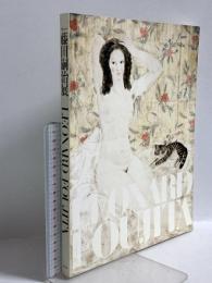 図録 藤田嗣治展 LEONARD FOUJITA 2006 NHK 日本経済新聞社