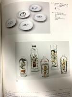 図録 藤田嗣治展 LEONARD FOUJITA 2006 NHK 日本経済新聞社
