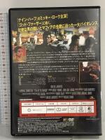 イヤー・オブ・ザ・ドラゴン 20世紀フォックスホームエンターテイメントジャパン株式会社 ミッキー・ローク DVD