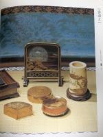 図録 冷泉家の至宝展 京の雅・和歌のこころ NHK・NHKプロモーション 1997年