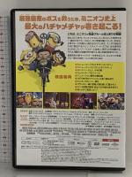 ミニオンズ フィーバー NBCユニバーサルエンターテインメント スティーヴ・カレル DVD
