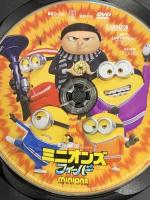 ミニオンズ フィーバー NBCユニバーサルエンターテインメント スティーヴ・カレル DVD