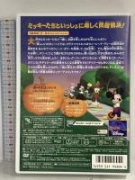 ミッキーマウス クラブハウス/たのしいハロウィーン ウォルトディズニージャパン DVD