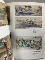 【図録】役行者と修験道の世界-役行者神変大菩薩1300年遠忌記念- 山岳信仰の秘宝 発行：毎日新聞社 1999年